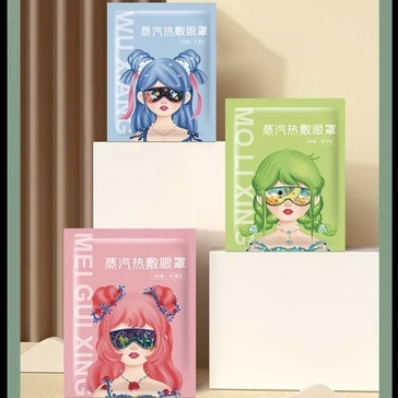 Mặt Nạ Xông Hơi Mắt Giúp Thư Giãn, Giảm Mỏi Mắt, Dễ Ngủ Steam Eyes Mask