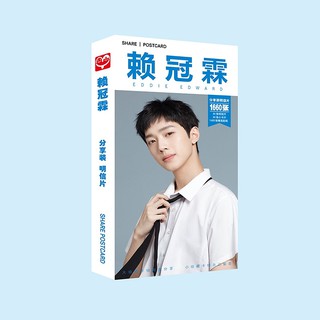 Postcard Lại Quán Lâm Wanna One