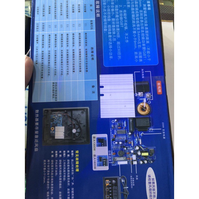 Bo mạch bếp từ đa năng JC-Q2 bàn phím cơ