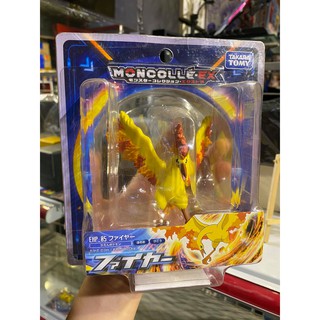 Mô hình Pokemon hàng chính hãng từ Nhật Moltres Takara TOMY Hyper Size
