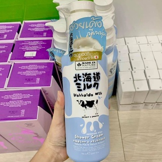 Sữa Tắm Bò Beauty Buffet Hokkaido Milk Thái Lan 700ml