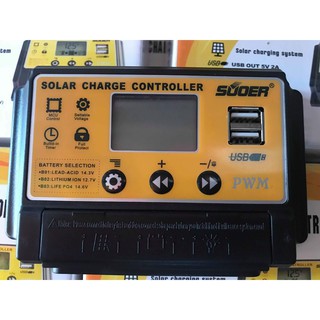 Sạc năng lượng mặt trời Suoer ly vàng 30A