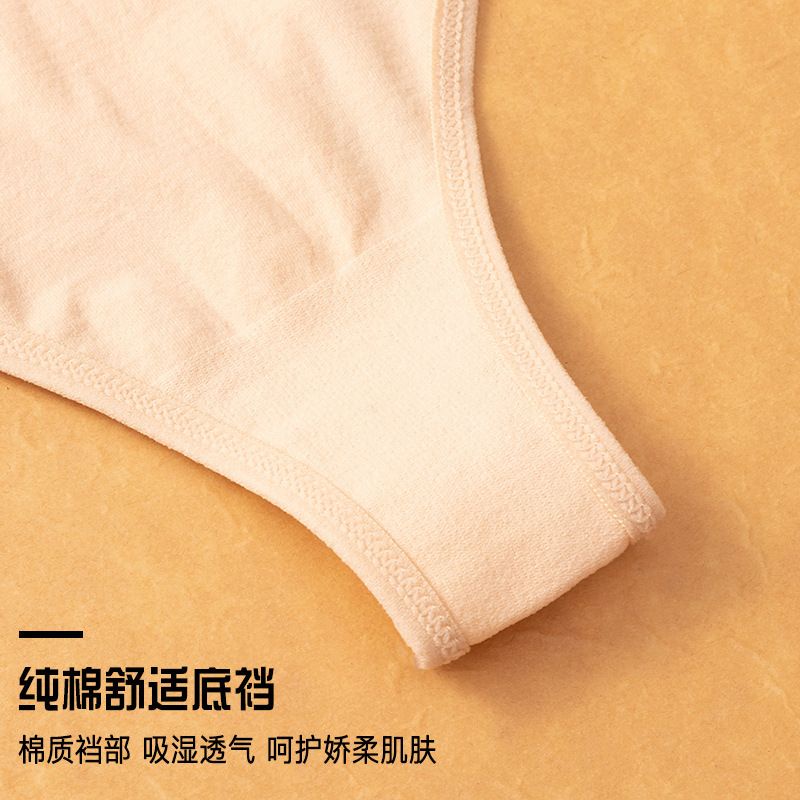Quần Lọt Khe Cotton Cạp Lỗ Sexy mã 7009