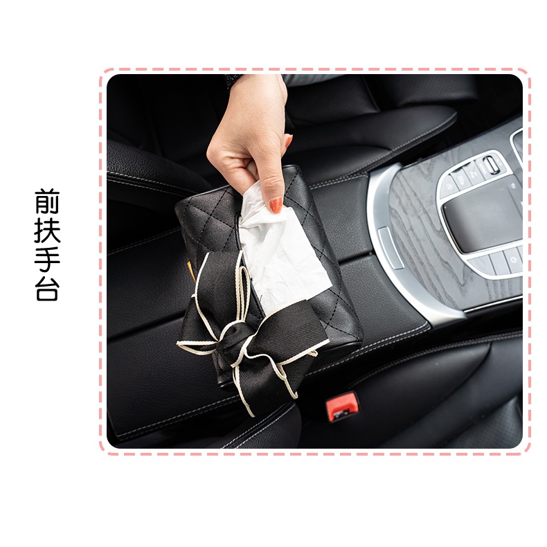 Hộp đựng khăn giấy Ô TÔ dạng treo gắn nơ dễ thương - D&A Shop