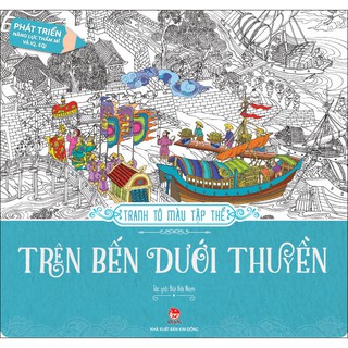 Tranh Tô Màu Tập Thể - Trên Bến Dưới Thuyền