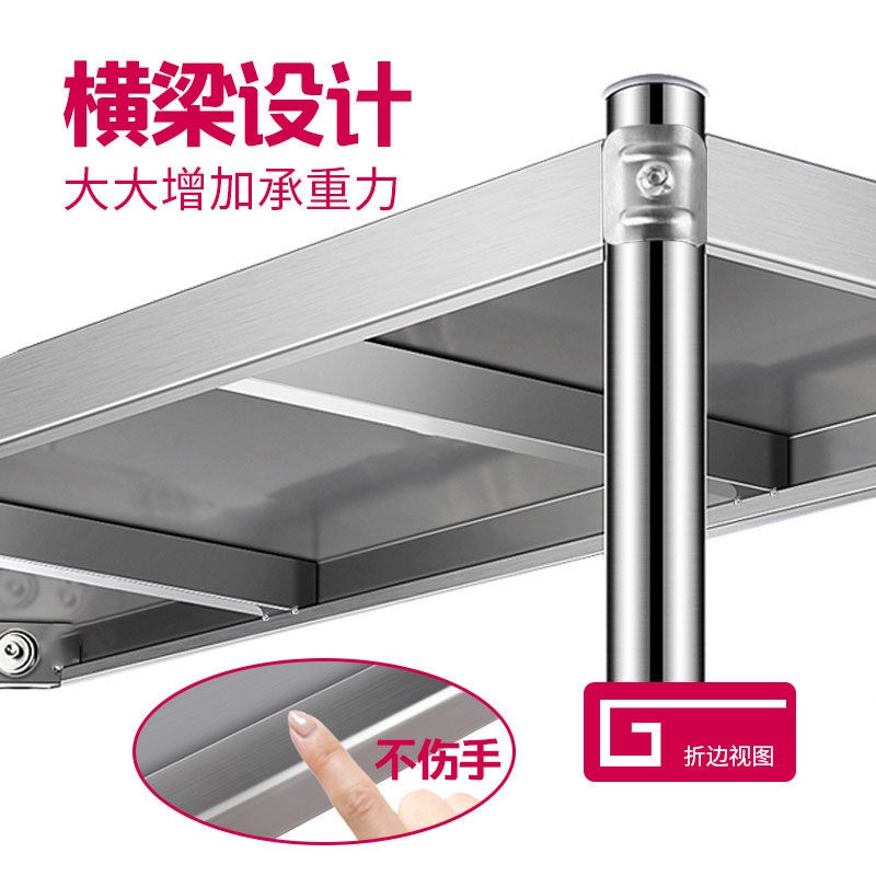 Pro Pro Pro♛Kệ inox dày nhiều tầng để lò vi sóng tiện dụng cho nhà bếp