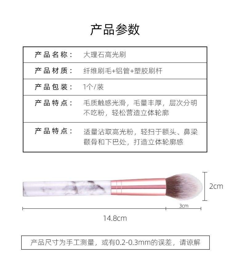 1 Cọ Trang Điểm Đánh Phấn Má Hồng/Phấn Phủ/Bắt Sáng Hình Ngọn Lửa Dành Cho Người Mới Bắt Đầu