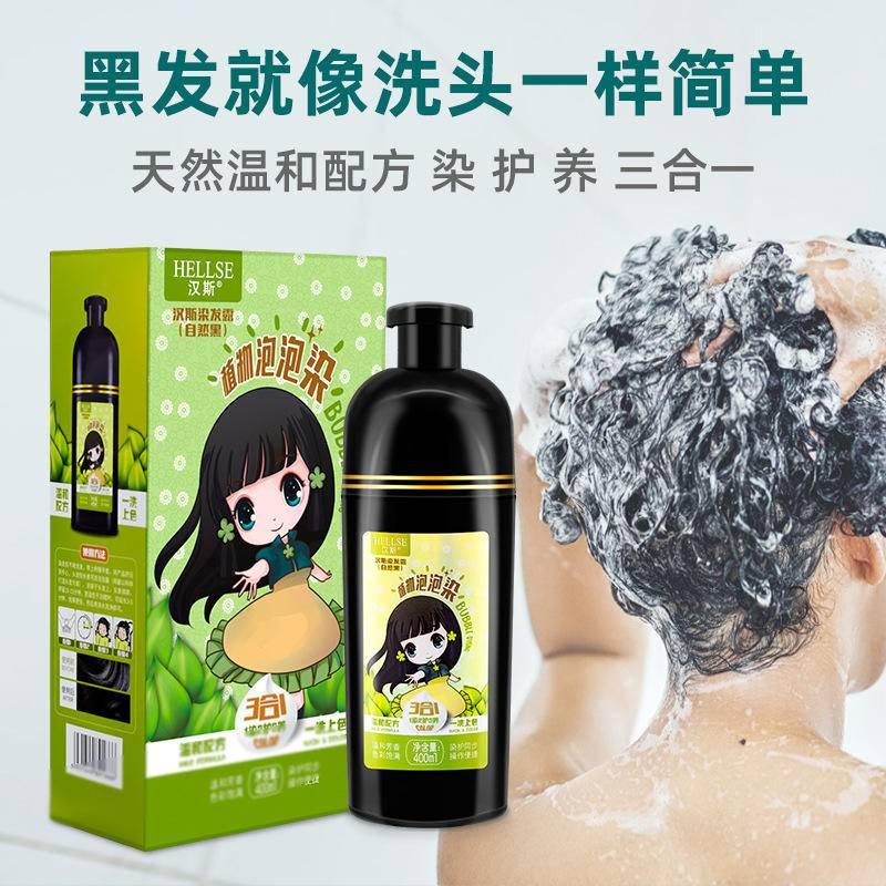 [Hàng mới về] Dầu gội đầu nhuộm đen tóc 5 phút thành phần noni thực vật cho tóc bạc và tóc trắng