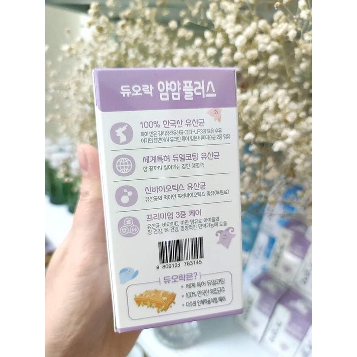 MEN VI SINH DUOLAC DÀNH CHO BÉ TỪ 2 - 12 TUỔI