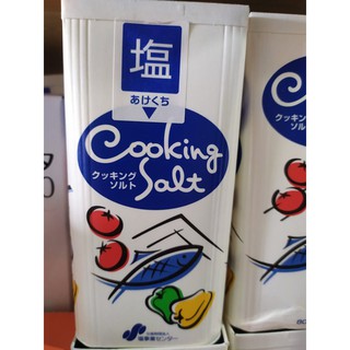 Muối Cooking Salt