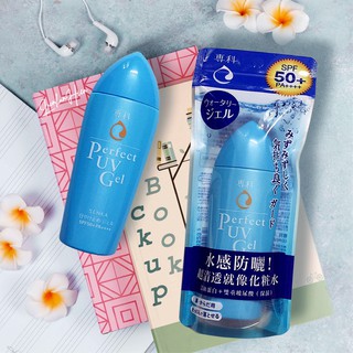 [Bill Đài] KEM CHỐNG NẮNG SENKA DẠNG GEL CHO DA MẶT VÀ CƠ THỂ ❤ SENKA PERFECT UV GEL SPF50+ PA++++ (Shiseido Group)