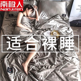 Bộ Chăn Ga Vỏ Gối Bốn Món Bằng Lụa Lạnh Mỏng Mát Mẻ Mùa Hè Kháng Khuẩn Có Thể Giặt Sạch