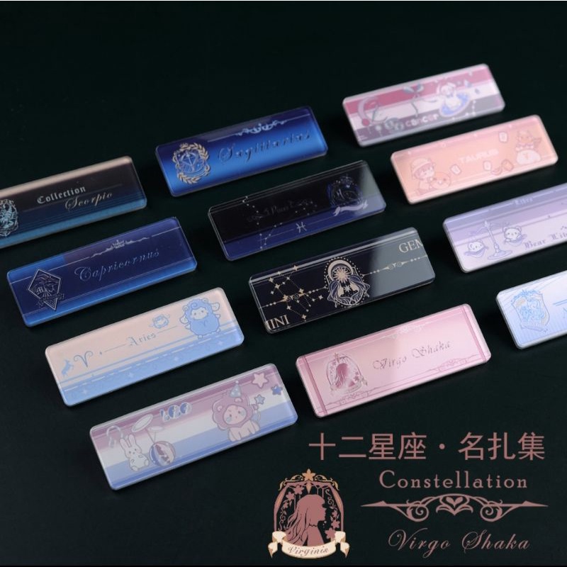 Bảng tên đồng phục JK DK phong cách học sinh Nhật Bản