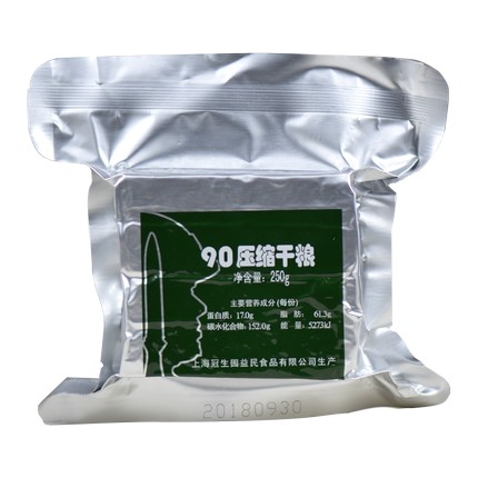Thùng Sắt 5Kg Lương Khô Quân Đội - Lương Khô 90