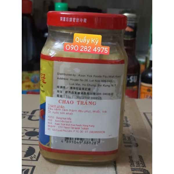 CHAO TRẮNG KOON YICK WAH KEE 300G - CHAO TRẮNG HONG KONG QUAN ÍCH