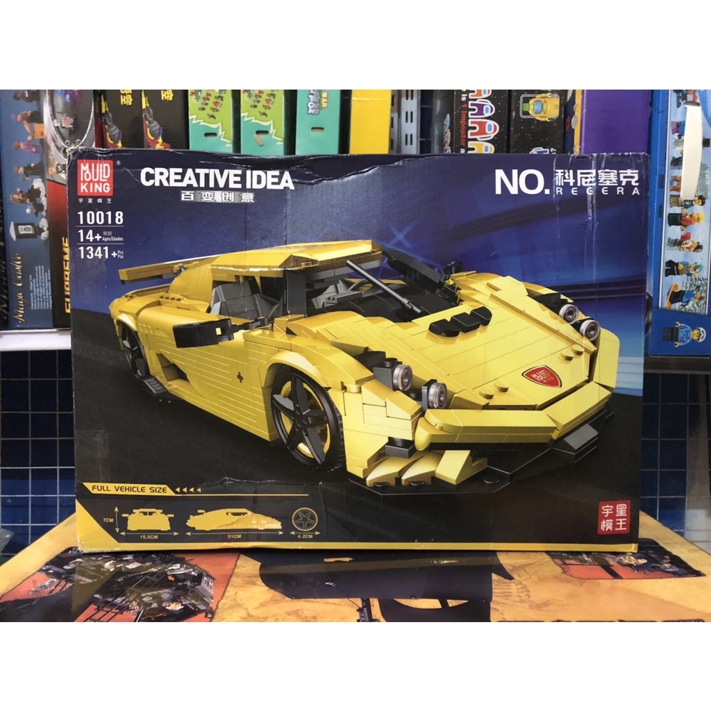 Mould King 10018