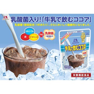 BỘT CACAO MORINAGA 200