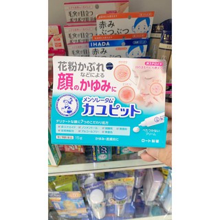 Kem dưỡng mề đay chàm eczema ngứa da mặt Nhật bản