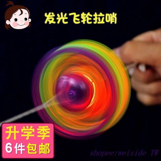 Candy-colored luminous pull-line flywheel whistle mini portable small toys whole