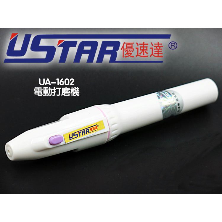 Máy mài chà nhám khoan cầm tay Ustar UA-91602