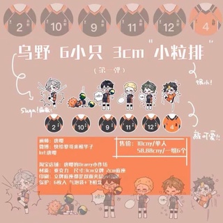 [ Codbill ] Standee mini Haikyuu vui lòng đọc kĩ mô tả