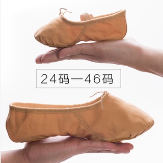 Giày Múa Ba Lê Đế Mềm Dành Cho Nữ