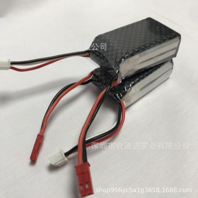 Pin lipo 2s 800mah/900mah 25c