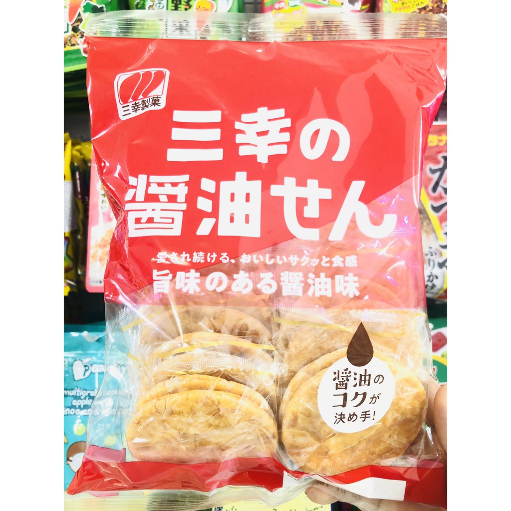 [HÀNG NHẬT CHÍNH NGẠCH] Bánh kẹo Nhật tổng hợp - Kẹo mềm, kẹo cứng, kẹo sữa, bánh quy [GIAO HỎA TỐC TPHCM]