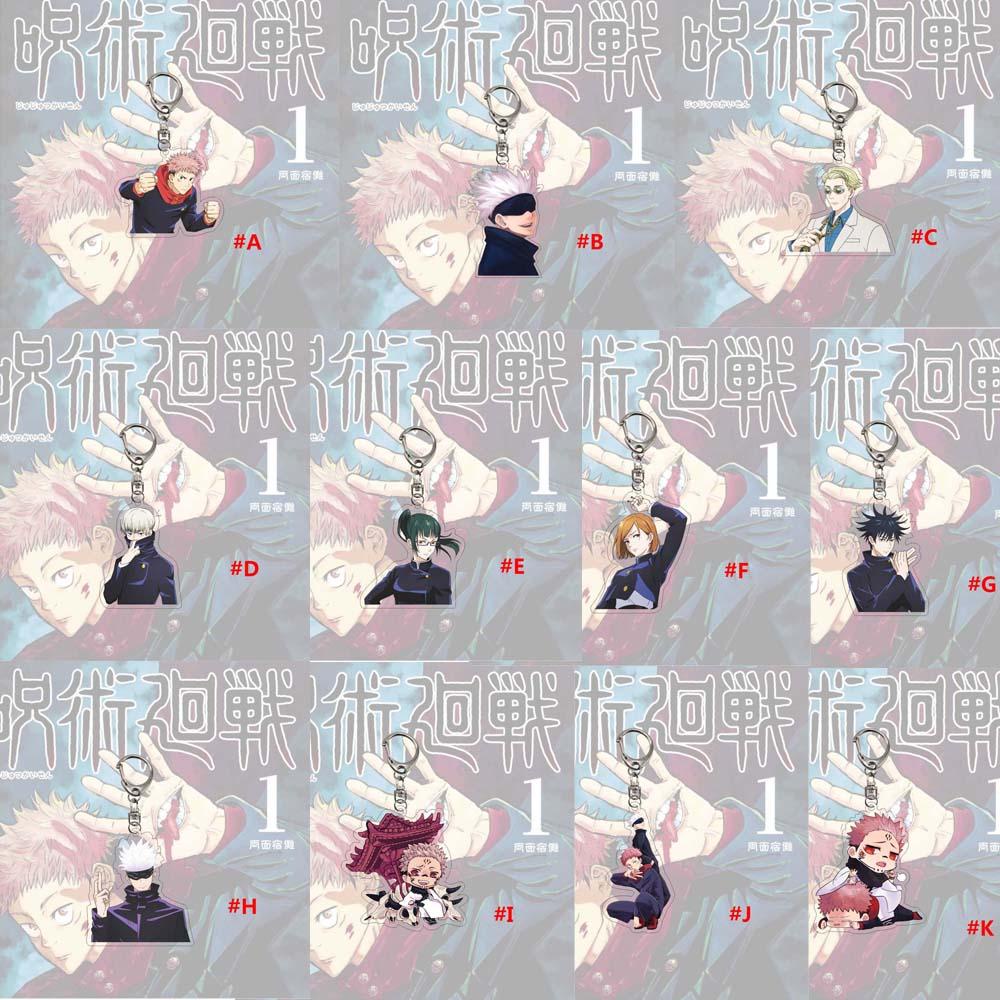 Móc Khóa Hình Nhân Vật Anime Jujutsu Kaisen