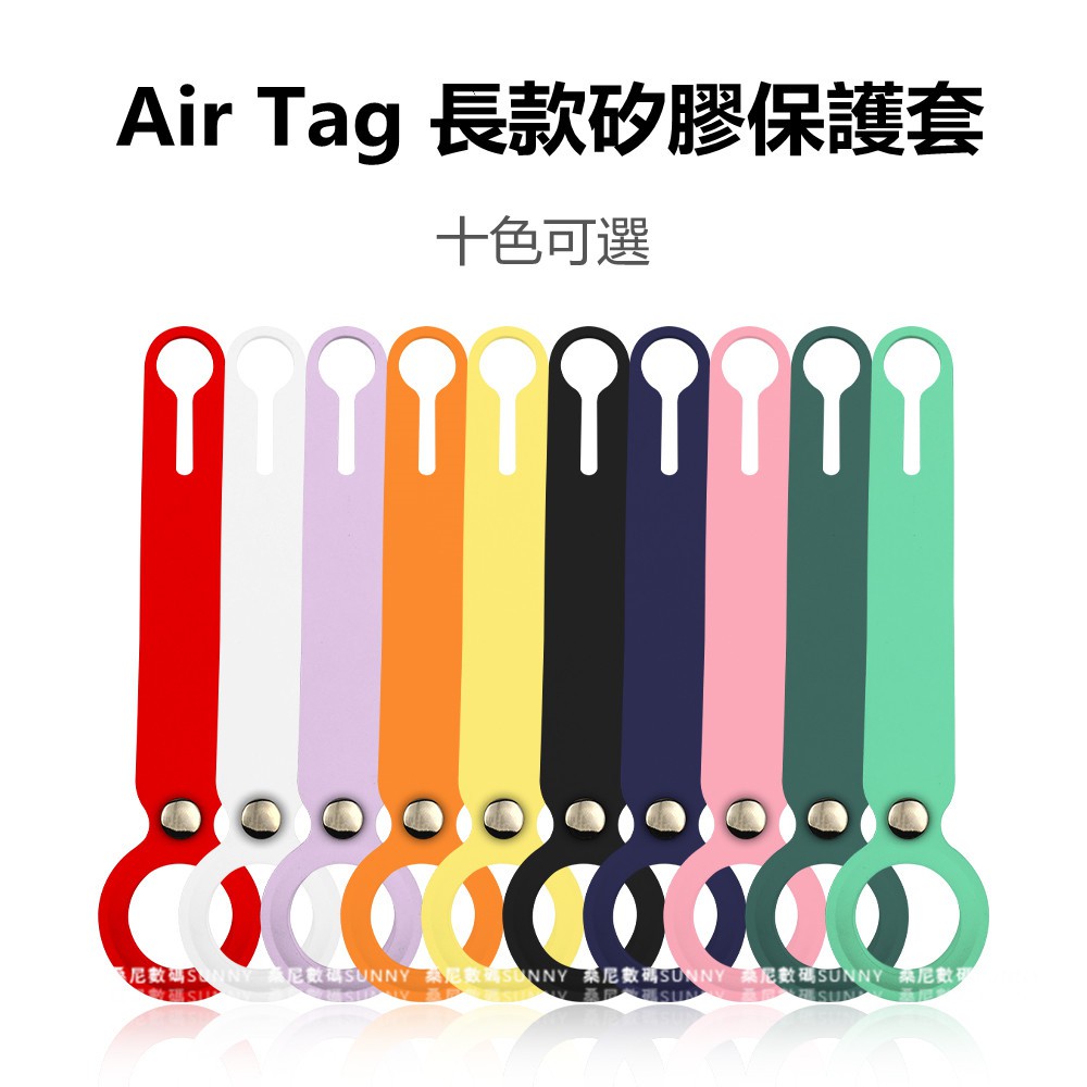 Vỏ Silicone Bảo Vệ Thiết Bị Airtag Ốp