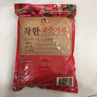 Bột ớt Nong Woo cánh mịn (1kg)