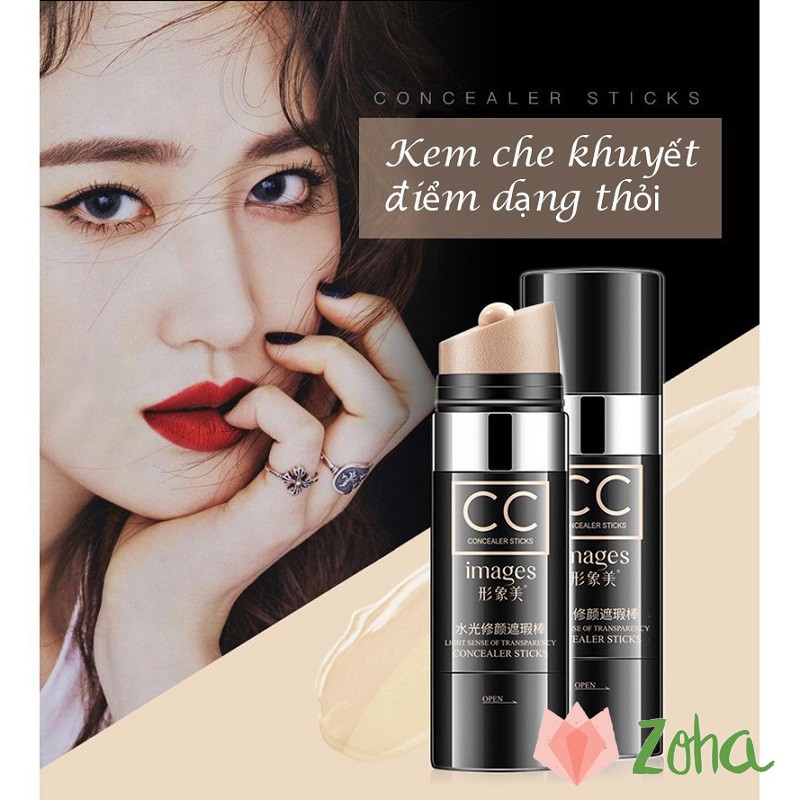 Set trang điểm IMAGES Kem CC + Phấn phủ + Son thỏi + Mascara + Mặt nạ cam đỏ IO-O1 | BigBuy360 - bigbuy360.vn