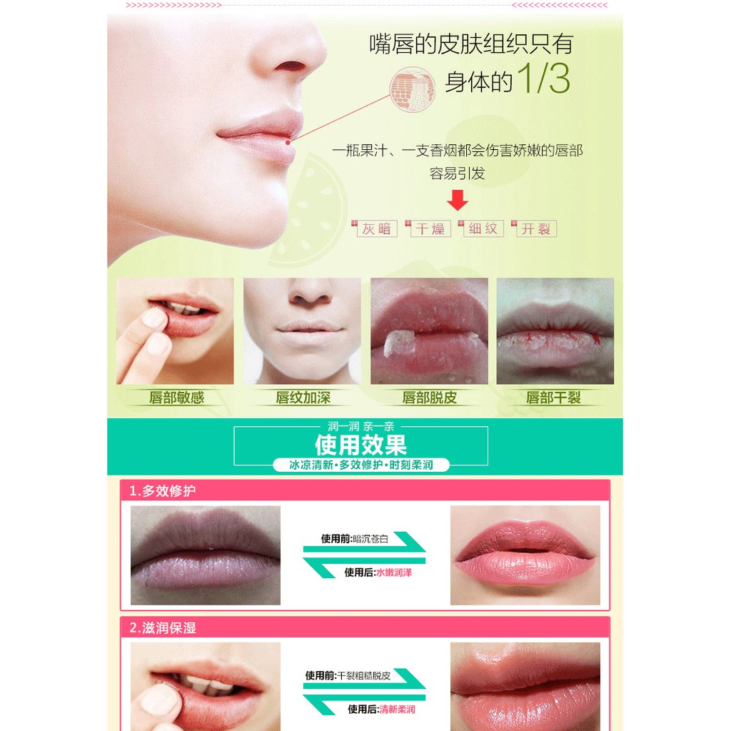 XMB002 DIKALU Son dưỡng môi OWL LIP (Hàng nội địa Trung) Giao màu ngẫu nhiên