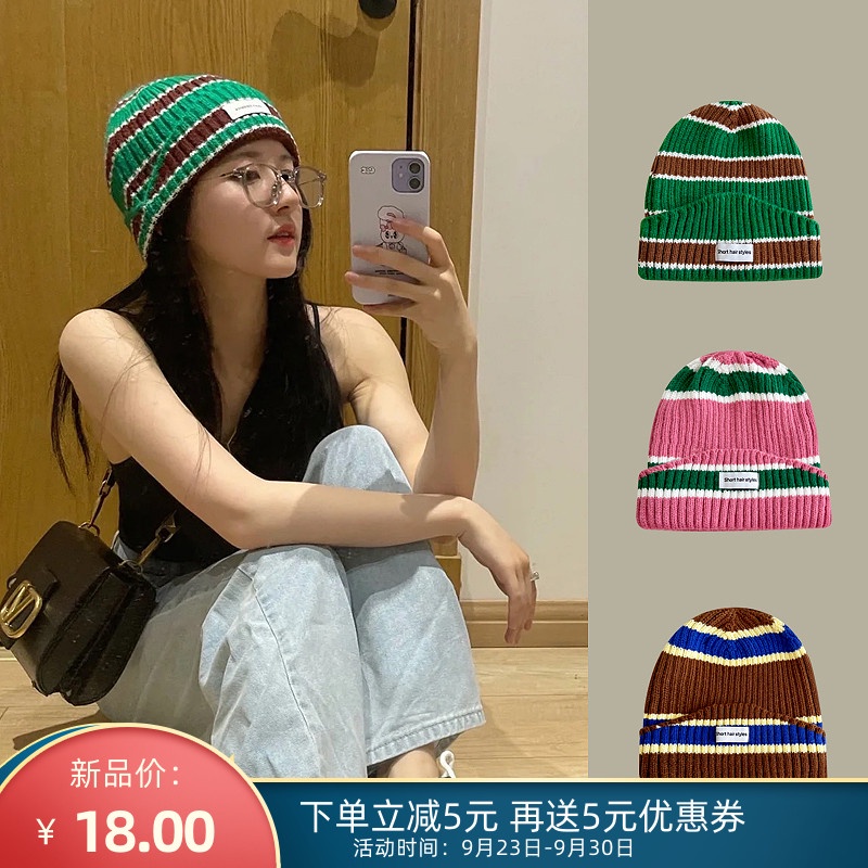 Mũ Len Họa Tiết Kẻ Sọc Thời Trang Hàn Quốc Dễ Phối Đồ Cho Nam Nữ