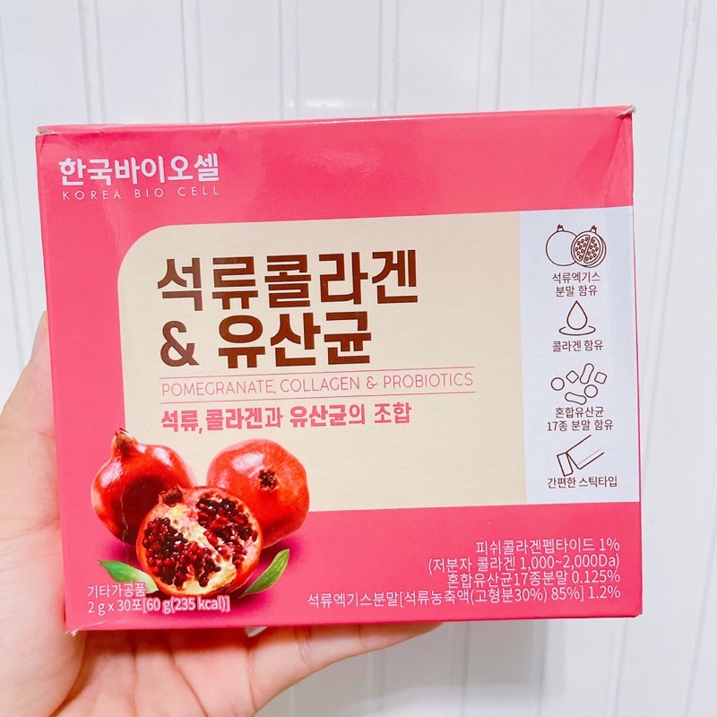 Bột Collagen Uống Lựu Đỏ Bio Cell Hàn Quốc – 30 Gói