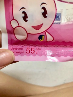 Kẹo dẻo Jelly Sweet Rainbow