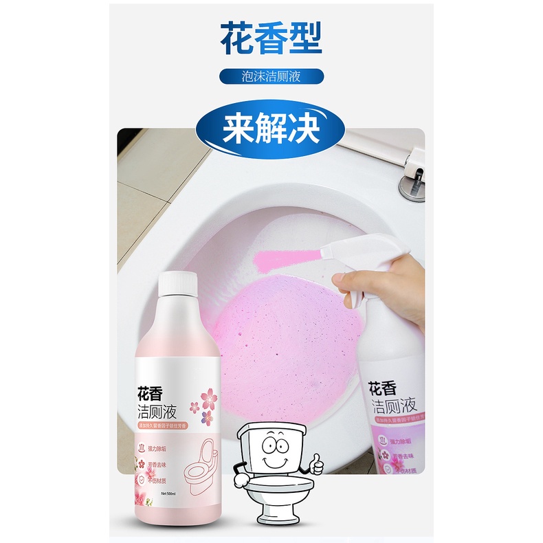 Chai Xịt Tẩy Rửa Bồn Cầu, Nhà Vệ Sinh Đa Năng Siêu Sạch Hương hoa đào