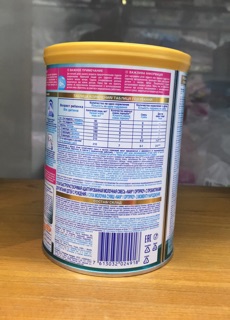 Sữa Nan Nga số 1-400g