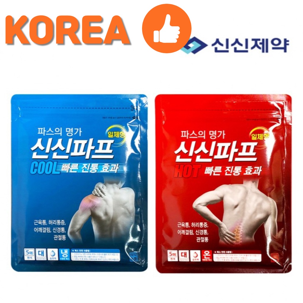SINSIN PAP /Miếng dán giảm đau giúp giảm đau cơ/ cơ căng cứng/ đau dây thần kinh/ đau khớp