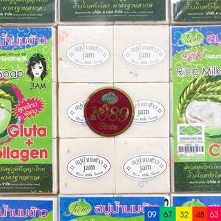 Xà phòng cám gạo JAM làm trắng da Thái Lan