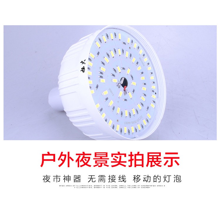Bóng đèn led siêu sáng sạc điện kèm adapter ( thay thế đèn pin,1 số đèn sạc cồng kềnh khi cúp điện )