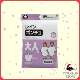 Áo mưa siêu nhẹ, độ bền cao cho bé Nội địa Nhật Bản