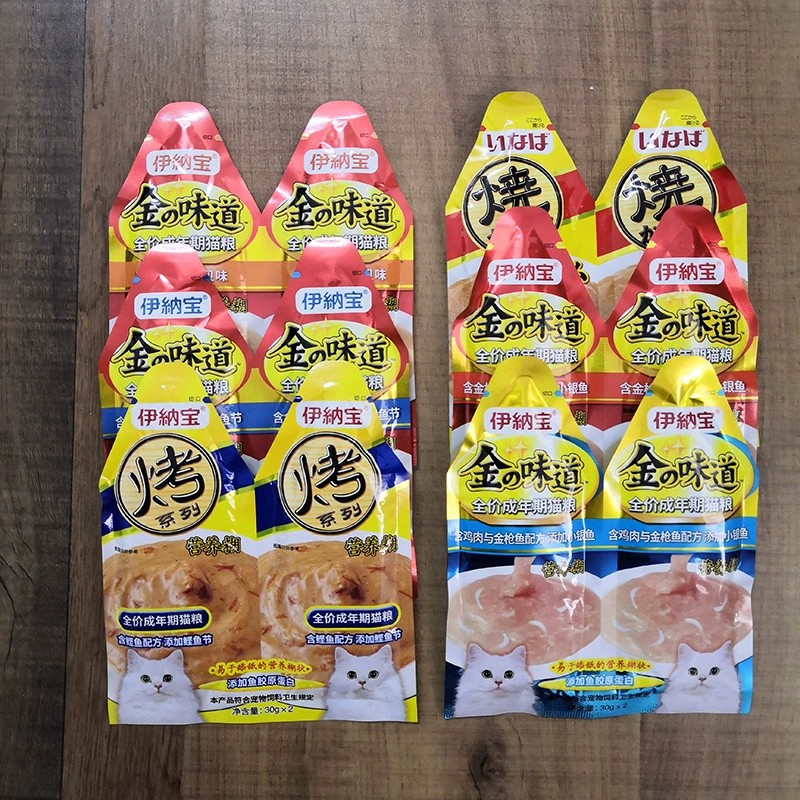 Súp thưởng CIAO INABA KIN NO DASHI Cream cho mèo - GÓI 30gx2