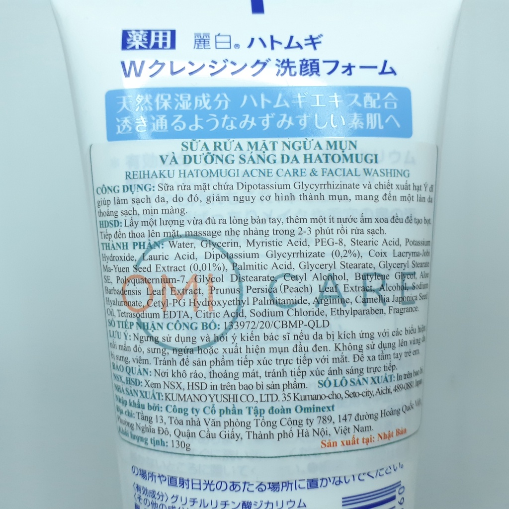 Sữa rừa mặt Hatomugi Cleansign & Facial Washing 130g