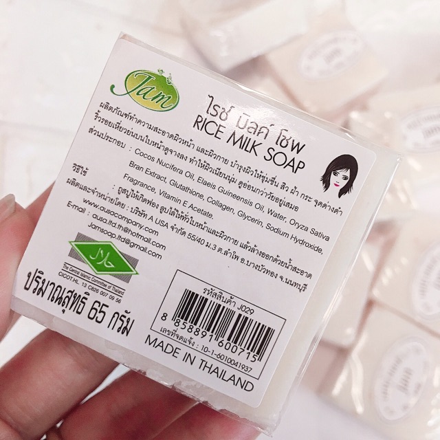 🥰Xà phong cám gạo Jam rice milk soap rửa mặt và toàn thân(SRMHHG,5.A5)