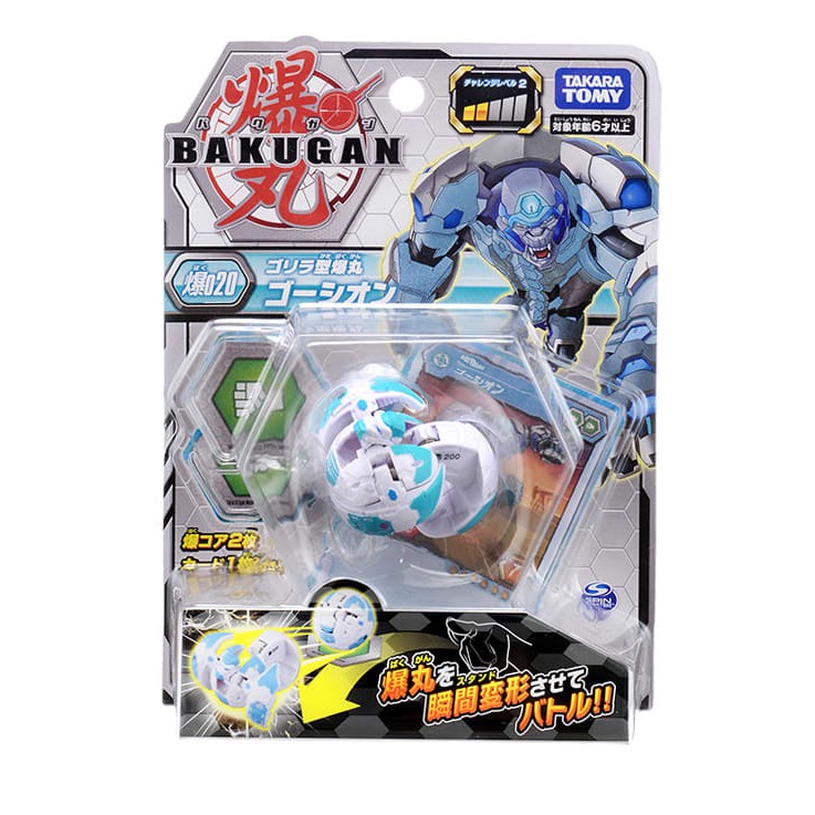 BAKUGAN - Chiến Binh Gorilla Gorthion White 140764