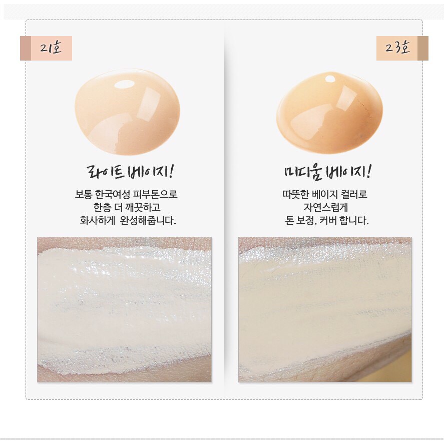 Kem nền Karadium Main Actress Cover Foundation | BigBuy360 - bigbuy360.vn