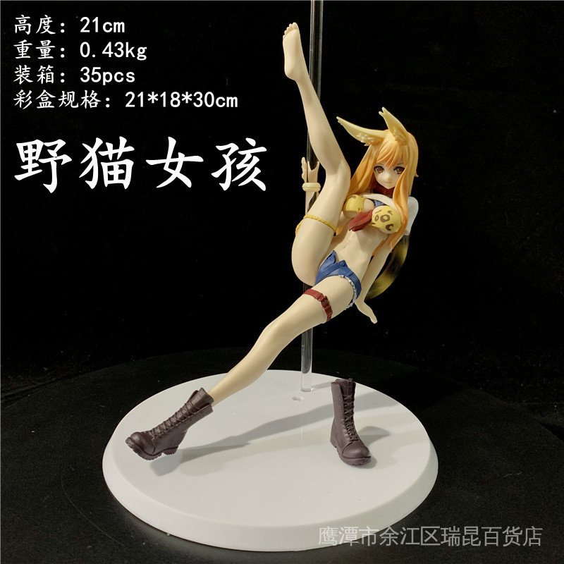 Mô Hình Nhân Vật Anime Garage Girl Xinh Đẹp BNFB