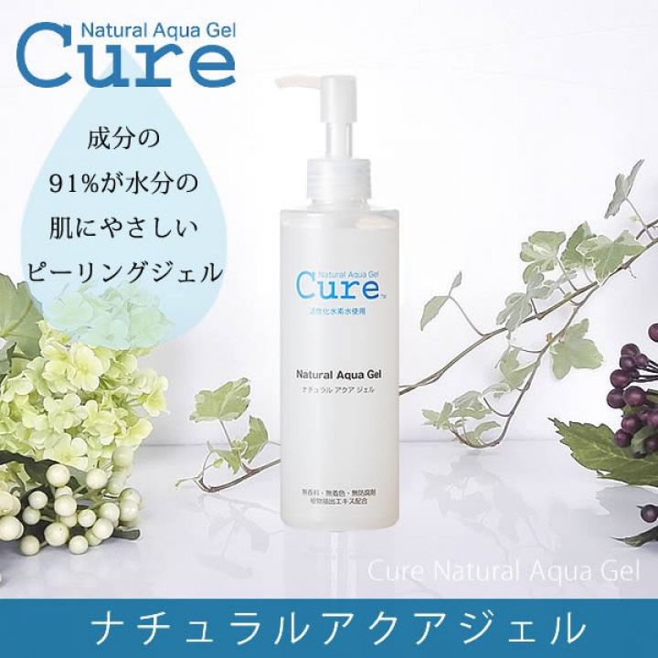 Gel tẩy tế bào da chết Cure Natural Aqua 250g Nhật Bản cho da mặt và toàn thân