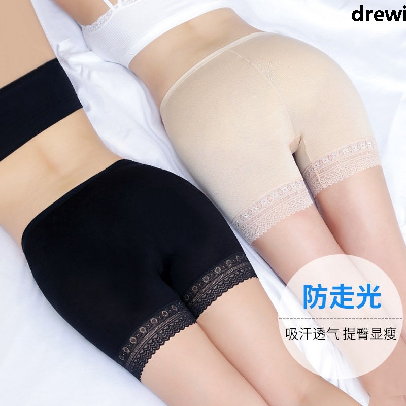 Quần Lót Bảo Hộ An Toàn Tiện Lợi Dành Cho Nữ | BigBuy360 - bigbuy360.vn